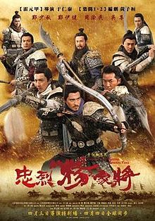 Saving General Yang 2013 Dub in Hindi Full Movie